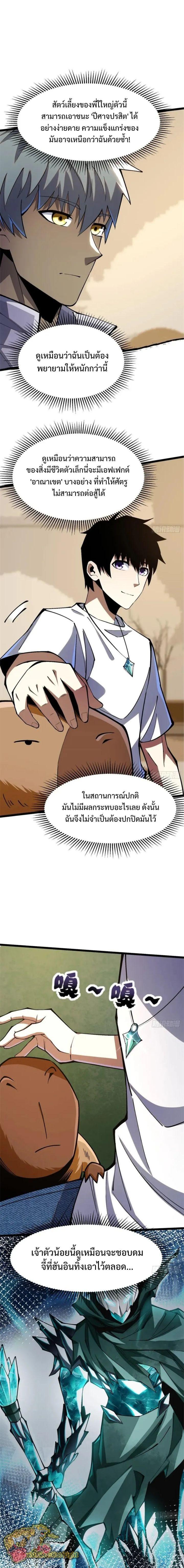 Manga-lc-com อ่านมังงะ อ่านการ์ตูน ออนไลน์ ฟรี I REALLY DON’T WANT TO LEARN FORBIDDEN SPELLS ตอนที่ 1 2 3 4 5 6 7 8 9 10 11 12 13 14 ฟรี ไม่มีโฆษณา Manga-lc - อ่าน มังงะ อ่าน การ์ตูน ออนไลน์ อ่านมังงะ ฟรี