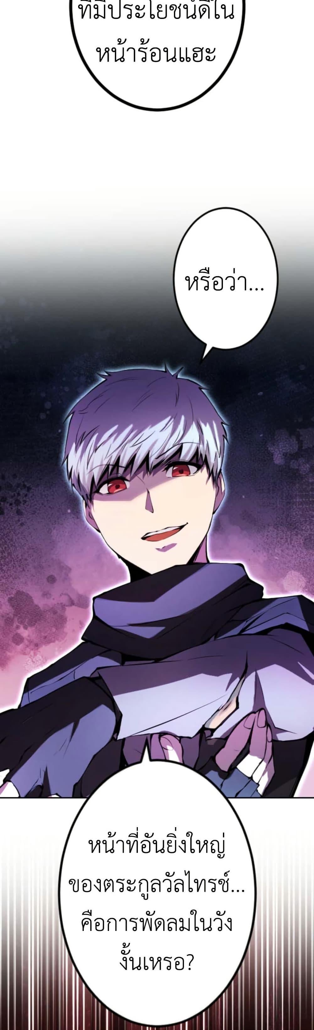 Manga-lc-com อ่านมังงะ อ่านการ์ตูน ออนไลน์ ฟรี The Genius Assassin’s Second Life at The Academy ตอนที่ 1 2 3 4 5 6 7 8 9 10 11 12 13 14 ฟรี ไม่มีโฆษณา Manga-lc - อ่าน มังงะ อ่าน การ์ตูน ออนไลน์ อ่านมังงะ ฟรี