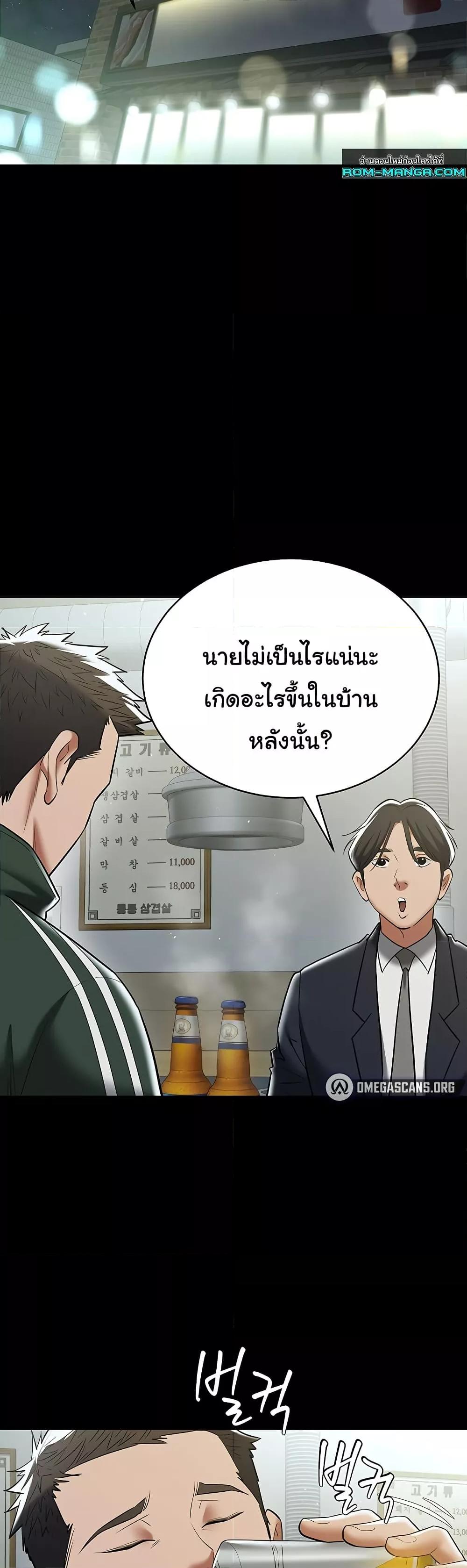 Doujin-Lc- อ่าน โดจิน มังฮวา เกาหลี ญี่ปุ่น จีน แปลไทย A Very Private Revenge ตอนที่ 1 2 3 4 5 6 7 8 9 10 11 12 13 14 ฟรี ไม่มีโฆษณา อ่าน โดจิน Manhwa เกาหลี ญี่ปุ่น จีน เรามีครบ คัดมาให้เน้นๆ โดจิน 18+ รับประกันความฟินโดย  Doujin Lc