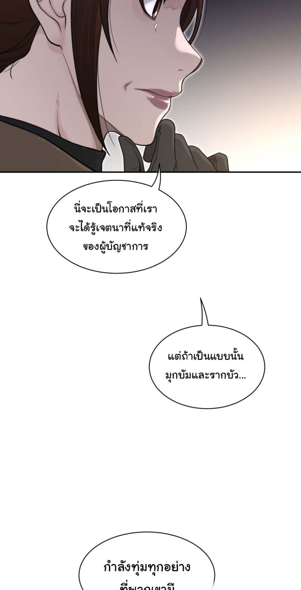 Doujin-Lc- อ่าน โดจิน มังฮวา เกาหลี ญี่ปุ่น จีน แปลไทย Perfect Half ตอนที่ 1 2 3 4 5 6 7 8 9 10 11 12 13 14 ฟรี ไม่มีโฆษณา อ่าน โดจิน Manhwa เกาหลี ญี่ปุ่น จีน เรามีครบ คัดมาให้เน้นๆ โดจิน 18+ รับประกันความฟินโดย  Doujin Lc