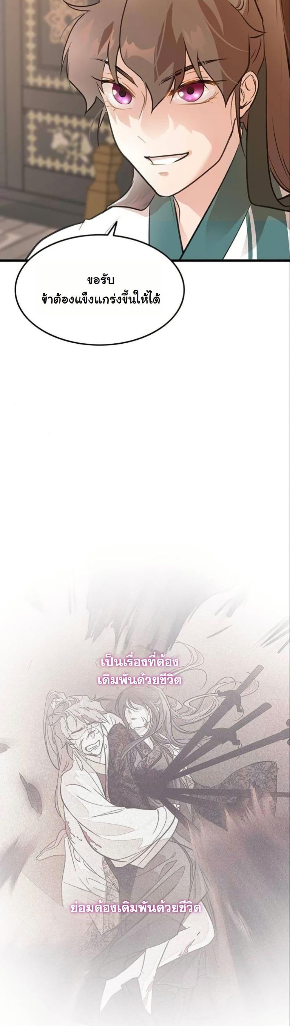 Manga-lc-com อ่านมังงะ อ่านการ์ตูน ออนไลน์ ฟรี My Wife is the Demonic Cult Leader ตอนที่ 1 2 3 4 5 6 7 8 9 10 11 12 13 14 ฟรี ไม่มีโฆษณา Manga-lc - อ่าน มังงะ อ่าน การ์ตูน ออนไลน์ อ่านมังงะ ฟรี