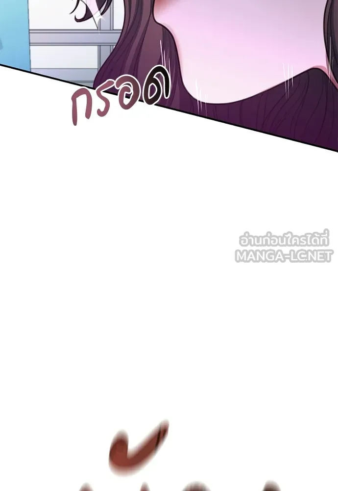 สาวใช้อย่างฉัน ขอเลือกหันหลังให้นาย ตอนที่ 58 รูปที่ 57