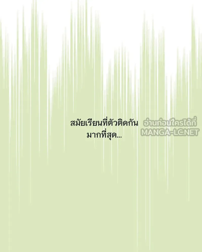 รักนี้ไม่ต้องมีเซนส์ ตอนที่ 5 รูปที่ 30