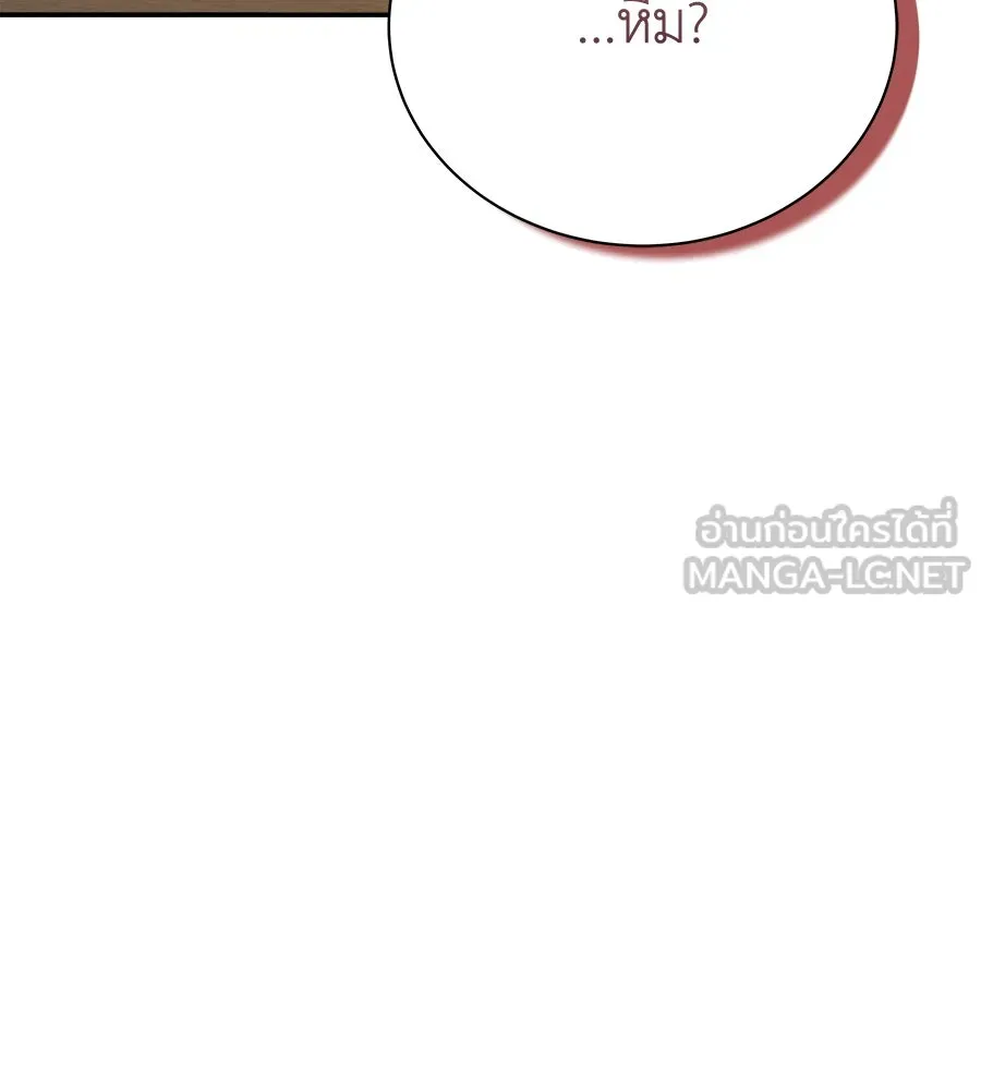 สัญญารักฉบับสุดท้าย ตอนที่ 19 รูปที่ 156