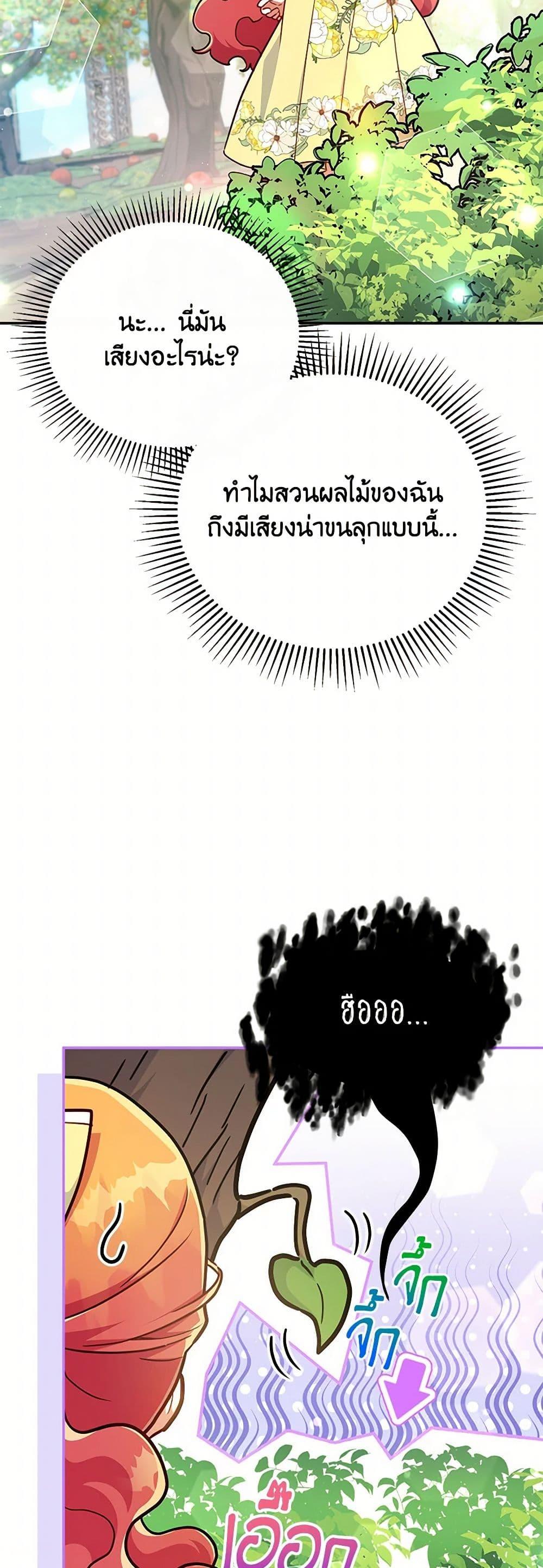 Manga-lc-com อ่านมังงะ อ่านการ์ตูน ออนไลน์ ฟรี The Little Lady Who Makes Flowers Bloom ตอนที่ 1 2 3 4 5 6 7 8 9 10 11 12 13 14 ฟรี ไม่มีโฆษณา Manga-lc - อ่าน มังงะ อ่าน การ์ตูน ออนไลน์ อ่านมังงะ ฟรี