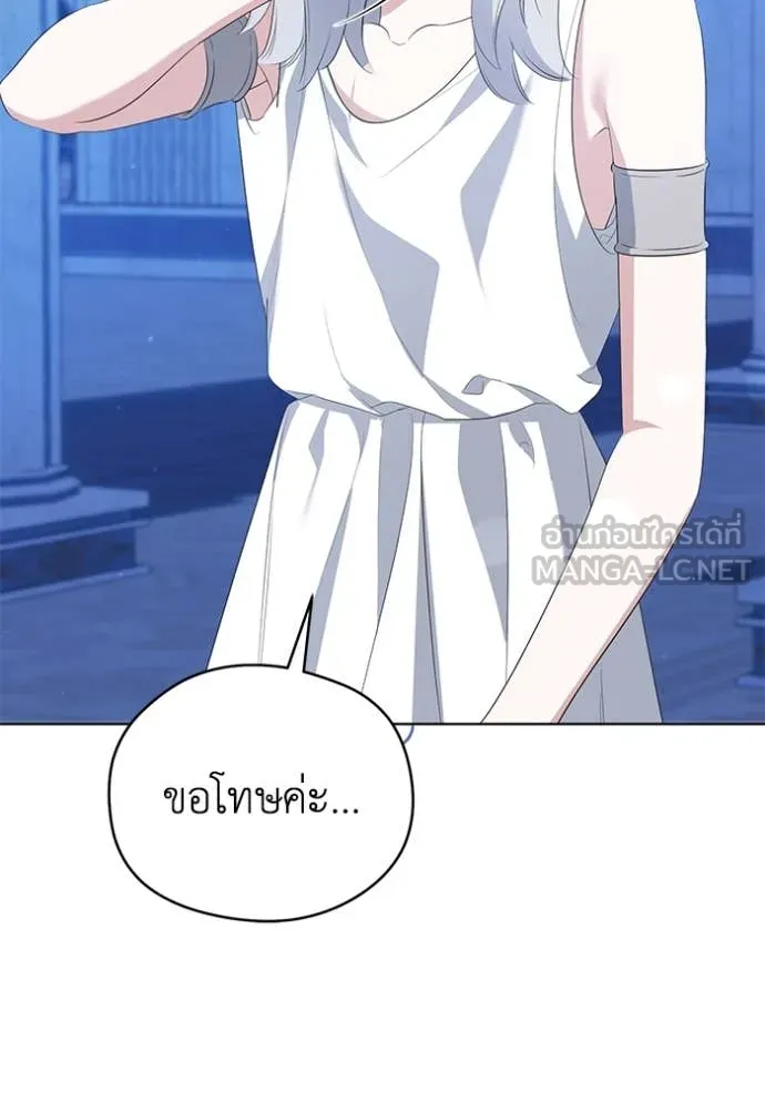 ชีวิตใหม่ในตระกูล ตอนที่ 87 รูปที่ 13