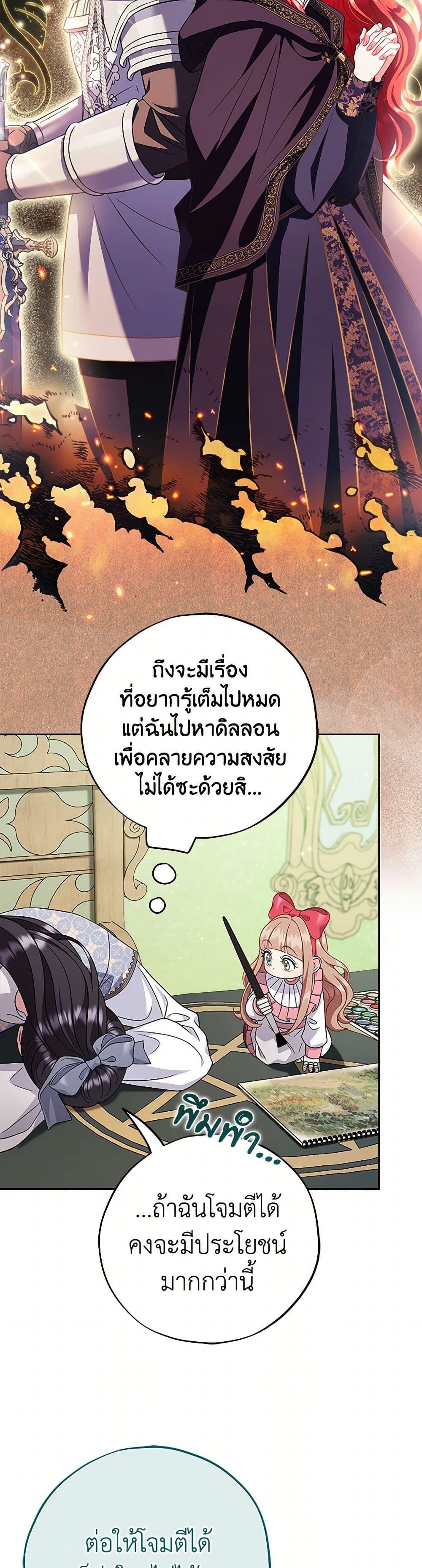 Manga-lc-com อ่านมังงะ อ่านการ์ตูน ออนไลน์ ฟรี I Will Become the Villain’s Poison Taster ตอนที่ 1 2 3 4 5 6 7 8 9 10 11 12 13 14 ฟรี ไม่มีโฆษณา Manga-lc - อ่าน มังงะ อ่าน การ์ตูน ออนไลน์ อ่านมังงะ ฟรี