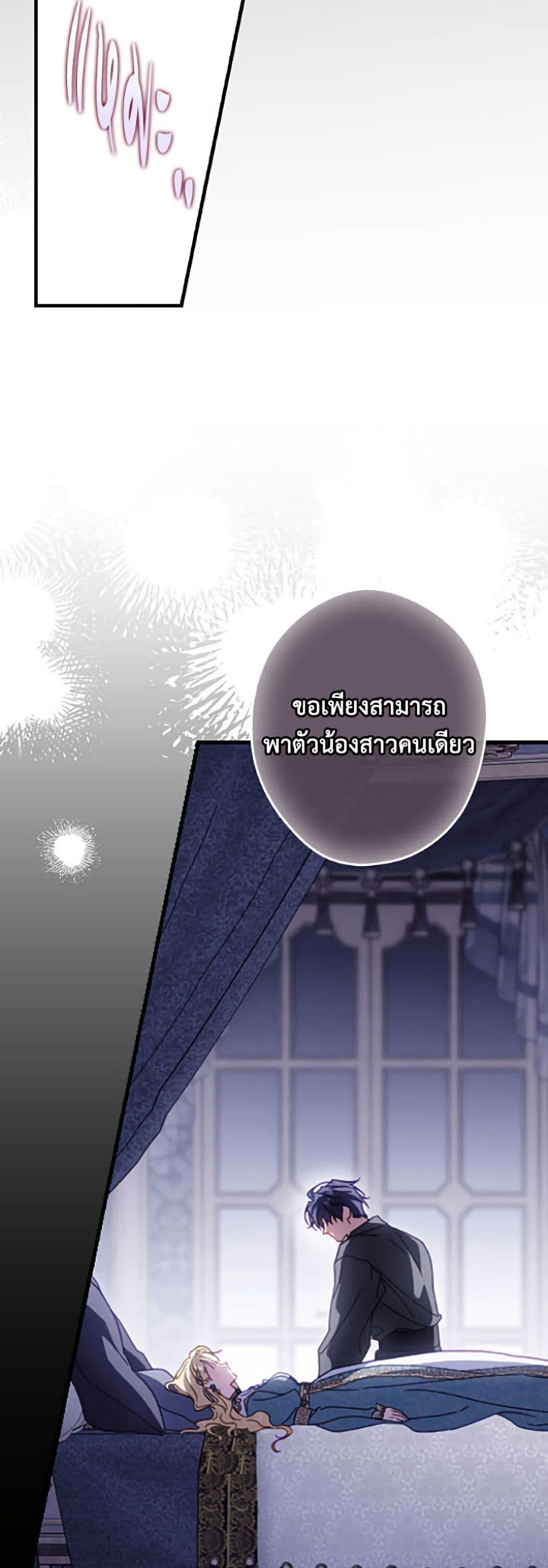 Manga-lc-com อ่านมังงะ อ่านการ์ตูน ออนไลน์ ฟรี How to Get My Husband on My Side ตอนที่ 1 2 3 4 5 6 7 8 9 10 11 12 13 14 ฟรี ไม่มีโฆษณา Manga-lc - อ่าน มังงะ อ่าน การ์ตูน ออนไลน์ อ่านมังงะ ฟรี