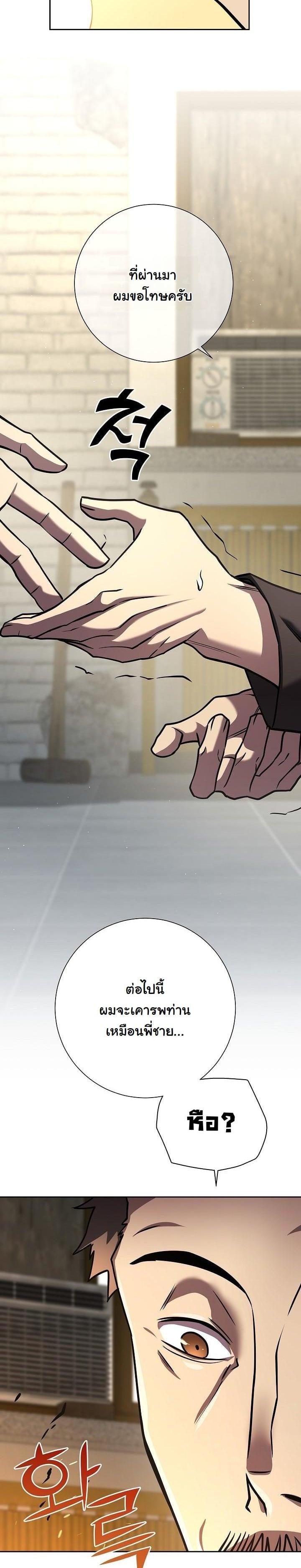 Manga-lc-com อ่านมังงะ อ่านการ์ตูน ออนไลน์ ฟรี The Sword God From a Ruined World ตอนที่ 1 2 3 4 5 6 7 8 9 10 11 12 13 14 ฟรี ไม่มีโฆษณา Manga-lc - อ่าน มังงะ อ่าน การ์ตูน ออนไลน์ อ่านมังงะ ฟรี