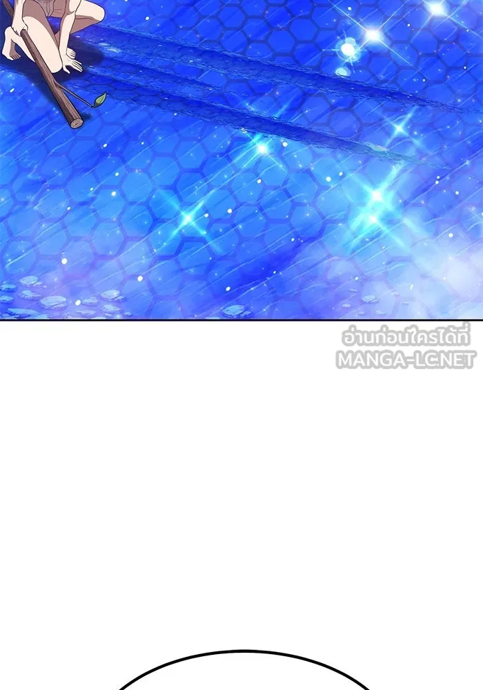 +99 ท่อนไม้พร้อมบวก ตอนที่ 66 รูปที่ 9