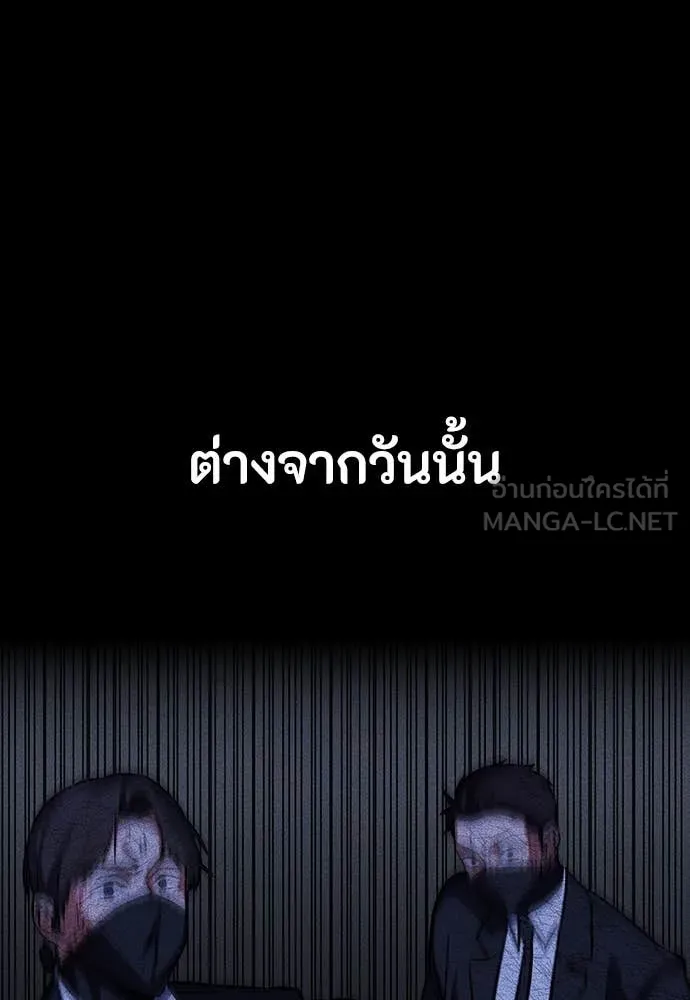 มือสังหารพันธุ์อมตะ ตอนที่ 40 รูปที่ 115
