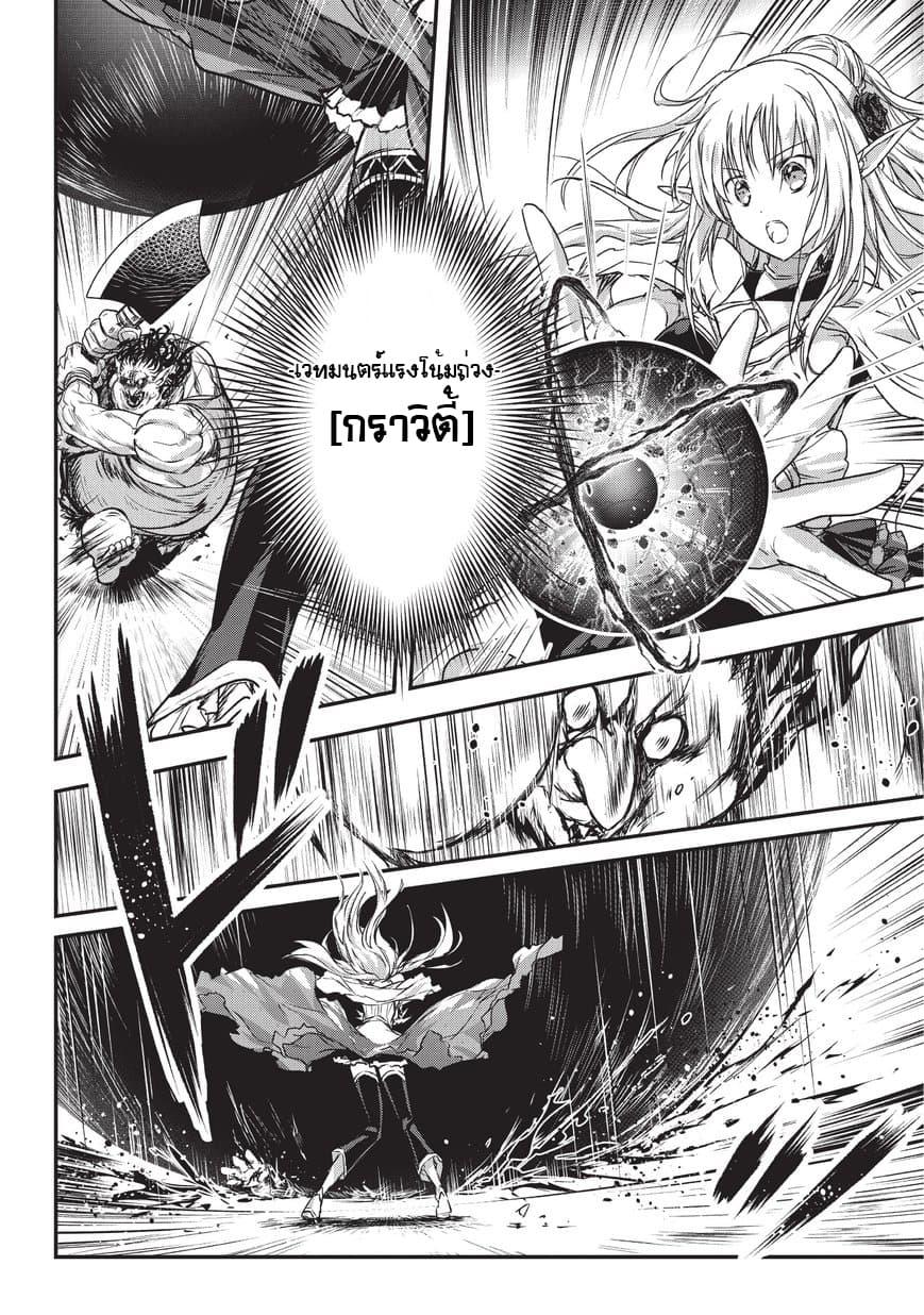 Manga-lc-com อ่านมังงะ อ่านการ์ตูน ออนไลน์ ฟรี Assassin de aru ore no Sutetasu ga Yuusha yori mo Akiraka ni Tsuyoi Nodaga ตอนที่ 1 2 3 4 5 6 7 8 9 10 11 12 13 14 ฟรี ไม่มีโฆษณา Manga-lc - อ่าน มังงะ อ่าน การ์ตูน ออนไลน์ อ่านมังงะ ฟรี