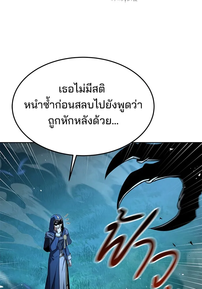 ครัวจอมเวท ตอนที่ 34 รูปที่ 58