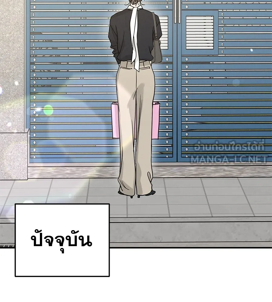 รักหลอกหยอกแฟนเก่า ตอนที่ 48 รูปที่ 24