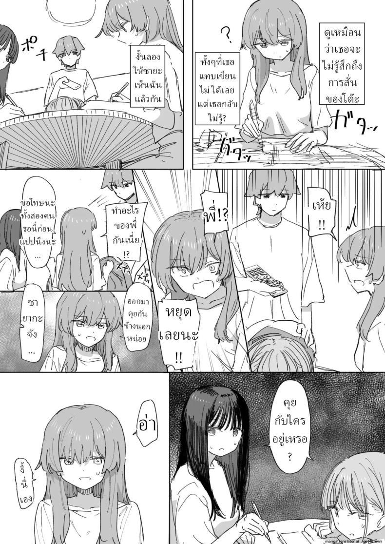 Doujin-Lc- อ่าน โดจิน มังฮวา เกาหลี ญี่ปุ่น จีน แปลไทย รีโมทควบคุมมนุษย์ [Kakuninii] Ningen Sousa RemoCon Human Manipulating Remote Control ตอนที่ 1 2 3 4 5 6 7 8 9 10 11 12 13 14 ฟรี ไม่มีโฆษณา อ่าน โดจิน Manhwa เกาหลี ญี่ปุ่น จีน เรามีครบ คัดมาให้เน้นๆ โดจิน 18+ รับประกันความฟินโดย  Doujin Lc