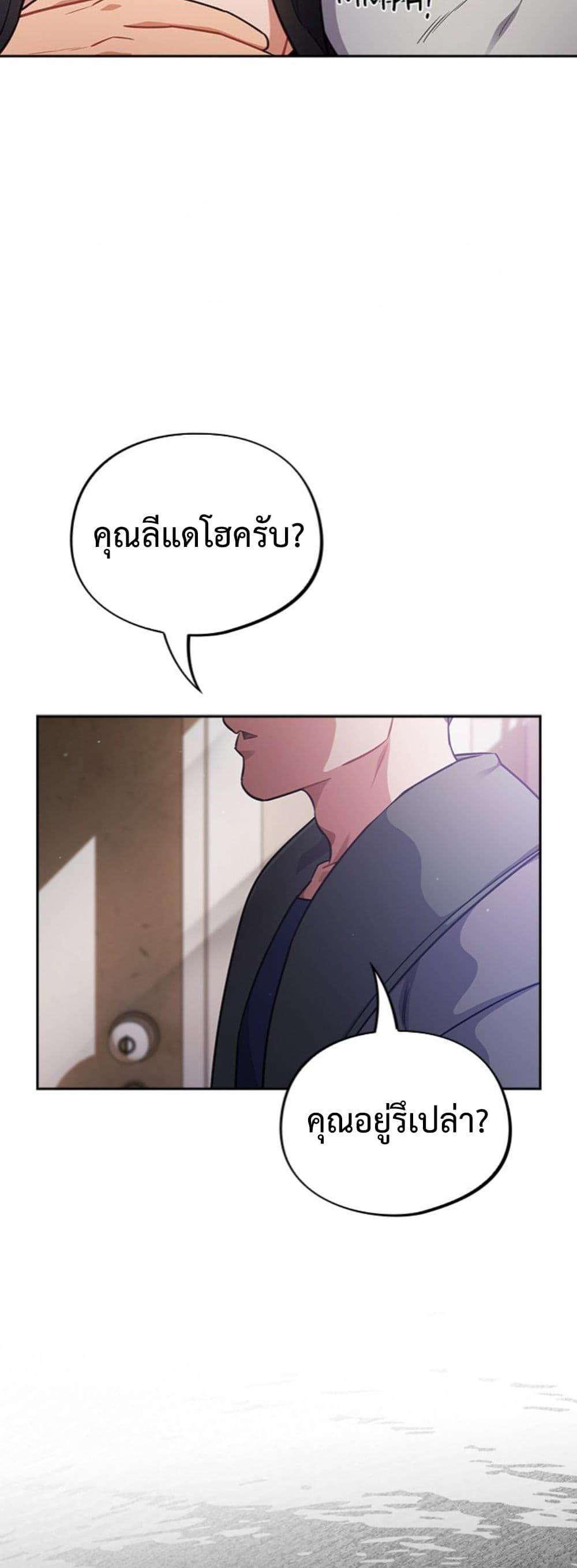 Doujin-Lc- อ่าน โดจิน มังฮวา เกาหลี ญี่ปุ่น จีน แปลไทย Idiot Virus ตอนที่ 1 2 3 4 5 6 7 8 9 10 11 12 13 14 ฟรี ไม่มีโฆษณา อ่าน โดจิน Manhwa เกาหลี ญี่ปุ่น จีน เรามีครบ คัดมาให้เน้นๆ โดจิน 18+ รับประกันความฟินโดย  Doujin Lc