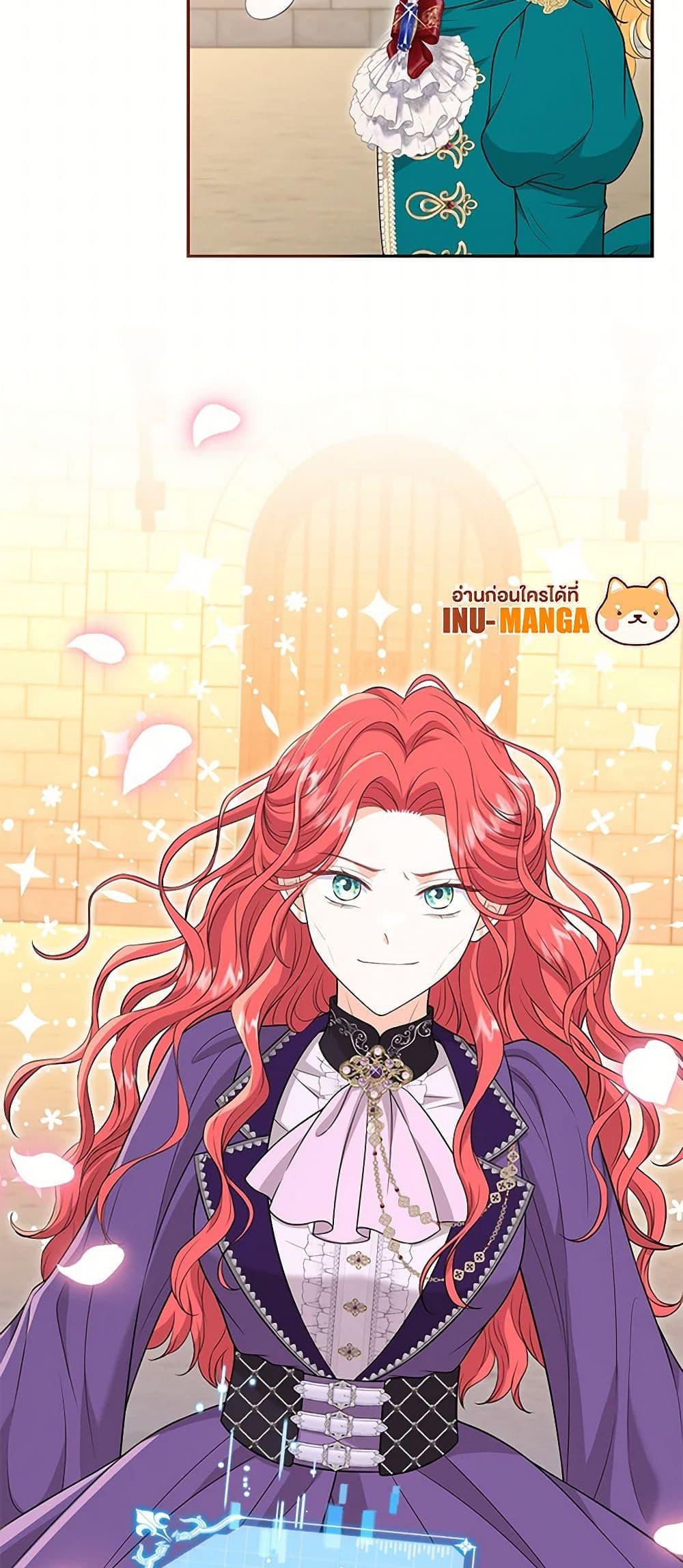 Manga-lc-com อ่านมังงะ อ่านการ์ตูน ออนไลน์ ฟรี The S-Class Baby Princess Is Too Powerful ตอนที่ 1 2 3 4 5 6 7 8 9 10 11 12 13 14 ฟรี ไม่มีโฆษณา Manga-lc - อ่าน มังงะ อ่าน การ์ตูน ออนไลน์ อ่านมังงะ ฟรี