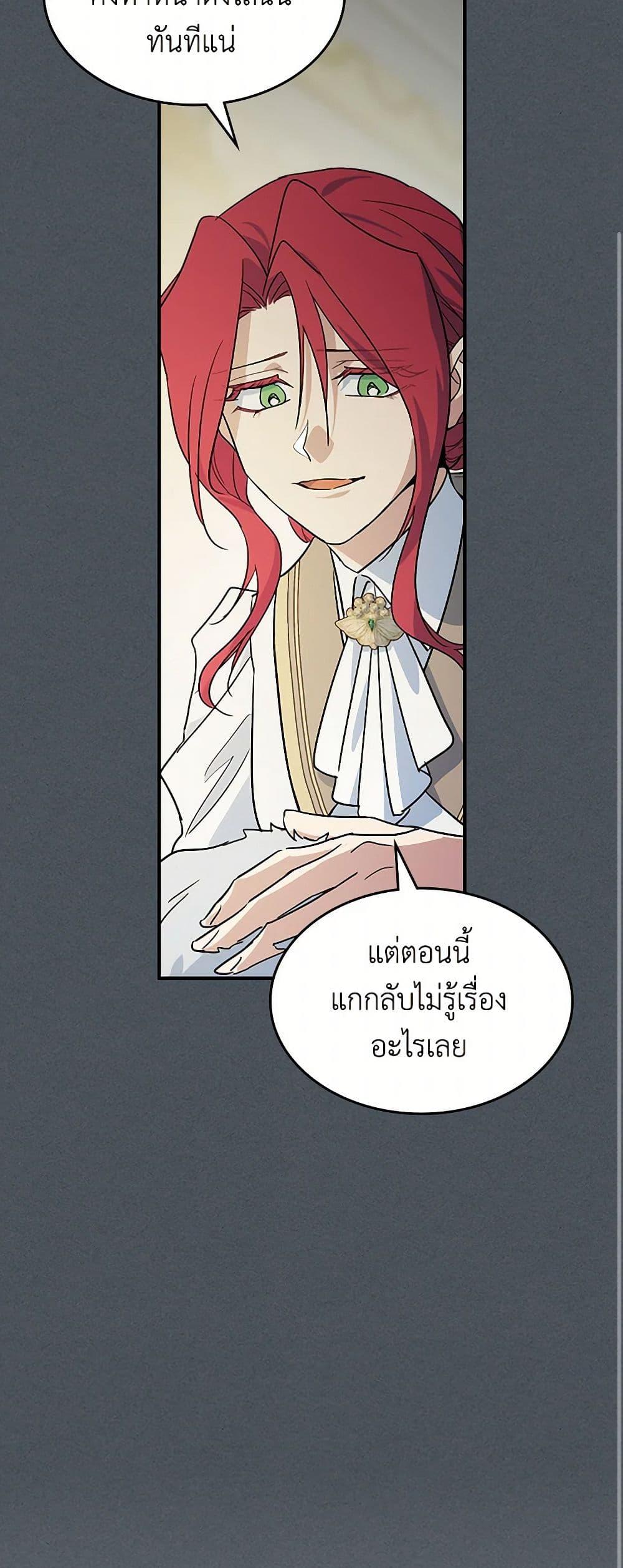 Manga-lc-com อ่านมังงะ อ่านการ์ตูน ออนไลน์ ฟรี The Lady and the Beast ตอนที่ 1 2 3 4 5 6 7 8 9 10 11 12 13 14 ฟรี ไม่มีโฆษณา Manga-lc - อ่าน มังงะ อ่าน การ์ตูน ออนไลน์ อ่านมังงะ ฟรี