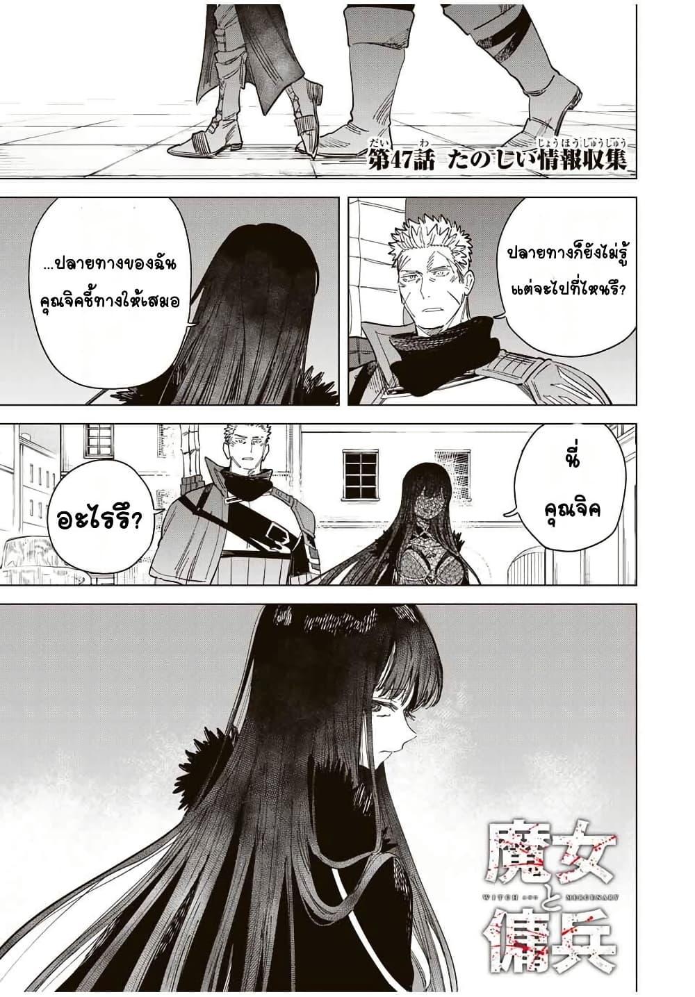 Doujin-Lc- อ่าน โดจิน มังฮวา เกาหลี ญี่ปุ่น จีน แปลไทย Majo to Youhei ตอนที่ 1 2 3 4 5 6 7 8 9 10 11 12 13 14 ฟรี ไม่มีโฆษณา อ่าน โดจิน Manhwa เกาหลี ญี่ปุ่น จีน เรามีครบ คัดมาให้เน้นๆ โดจิน 18+ รับประกันความฟินโดย  Doujin Lc