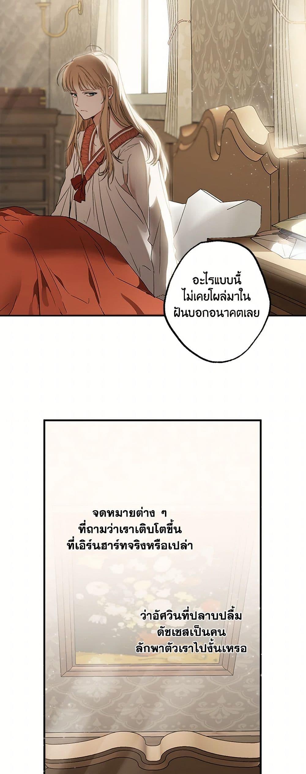 Manga-lc-com อ่านมังงะ อ่านการ์ตูน ออนไลน์ ฟรี It Was All a Mistake ตอนที่ 1 2 3 4 5 6 7 8 9 10 11 12 13 14 ฟรี ไม่มีโฆษณา Manga-lc - อ่าน มังงะ อ่าน การ์ตูน ออนไลน์ อ่านมังงะ ฟรี