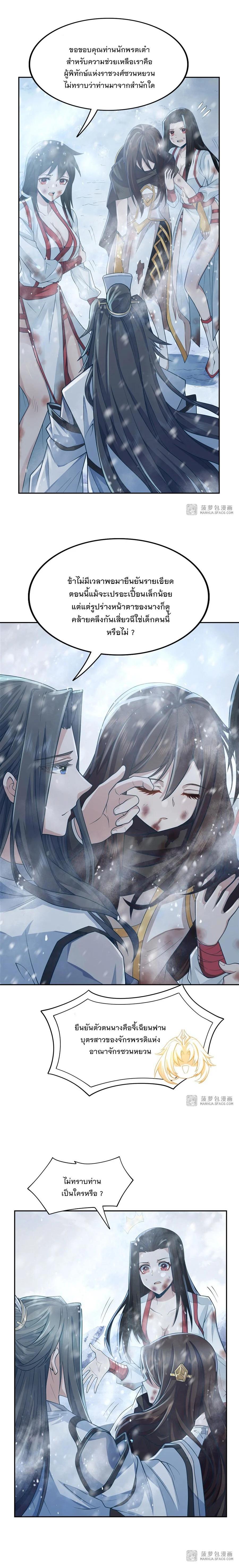 Manga-lc-com อ่านมังงะ อ่านการ์ตูน ออนไลน์ ฟรี My Female Disciples are all Future Masters of the Heavens ตอนที่ 1 2 3 4 5 6 7 8 9 10 11 12 13 14 ฟรี ไม่มีโฆษณา Manga-lc - อ่าน มังงะ อ่าน การ์ตูน ออนไลน์ อ่านมังงะ ฟรี