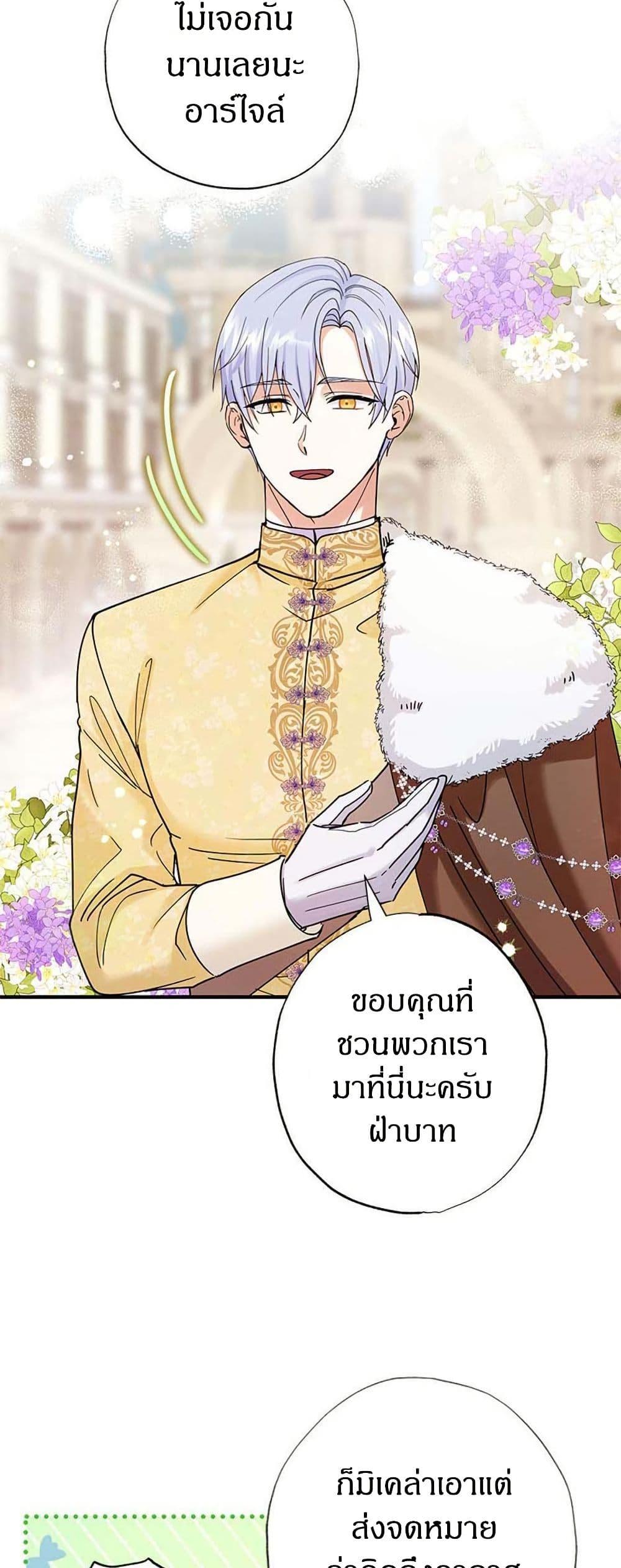 Manga-lc-com อ่านมังงะ อ่านการ์ตูน ออนไลน์ ฟรี I Became the Emperor’s Cat ตอนที่ 1 2 3 4 5 6 7 8 9 10 11 12 13 14 ฟรี ไม่มีโฆษณา Manga-lc - อ่าน มังงะ อ่าน การ์ตูน ออนไลน์ อ่านมังงะ ฟรี