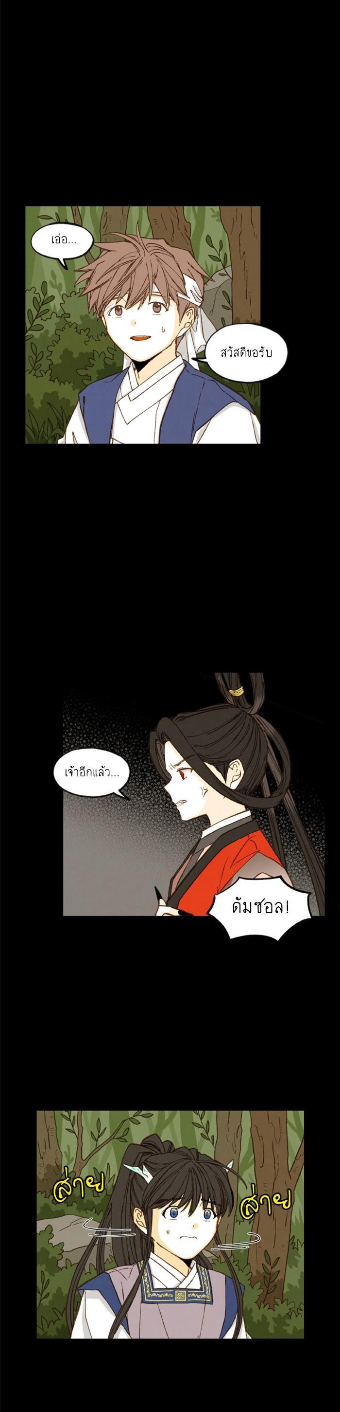 Manga-lc-com อ่านมังงะ อ่านการ์ตูน ออนไลน์ ฟรี How to Become a Dragon ตอนที่ 1 2 3 4 5 6 7 8 9 10 11 12 13 14 ฟรี ไม่มีโฆษณา Manga-lc - อ่าน มังงะ อ่าน การ์ตูน ออนไลน์ อ่านมังงะ ฟรี