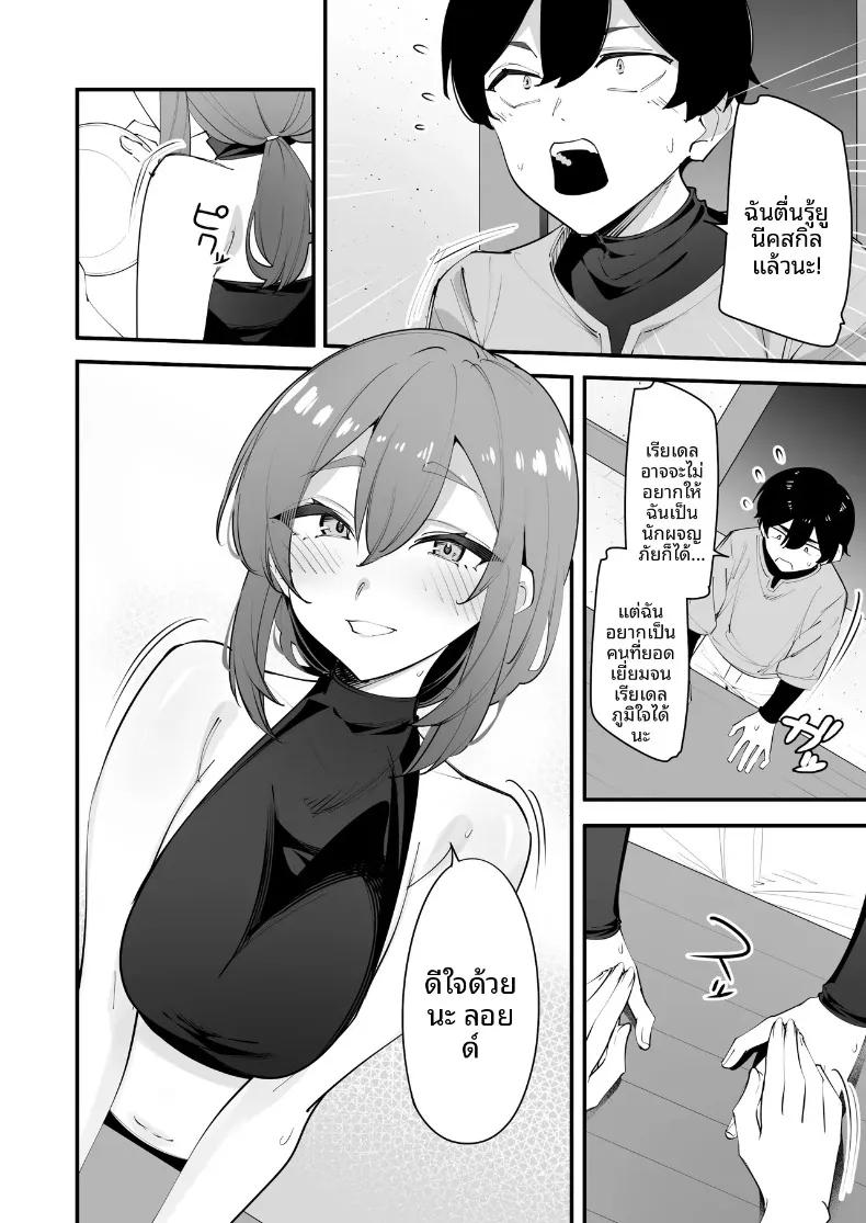 Doujin-Lc- อ่าน โดจิน มังฮวา เกาหลี ญี่ปุ่น จีน แปลไทย อัศวินหญิงผู้ผิดหวังกลับพอใจกับพี่ชายตัวเอง (Matoi) ตอนที่ 1 2 3 4 5 6 7 8 9 10 11 12 13 14 ฟรี ไม่มีโฆษณา อ่าน โดจิน Manhwa เกาหลี ญี่ปุ่น จีน เรามีครบ คัดมาให้เน้นๆ โดจิน 18+ รับประกันความฟินโดย  Doujin Lc