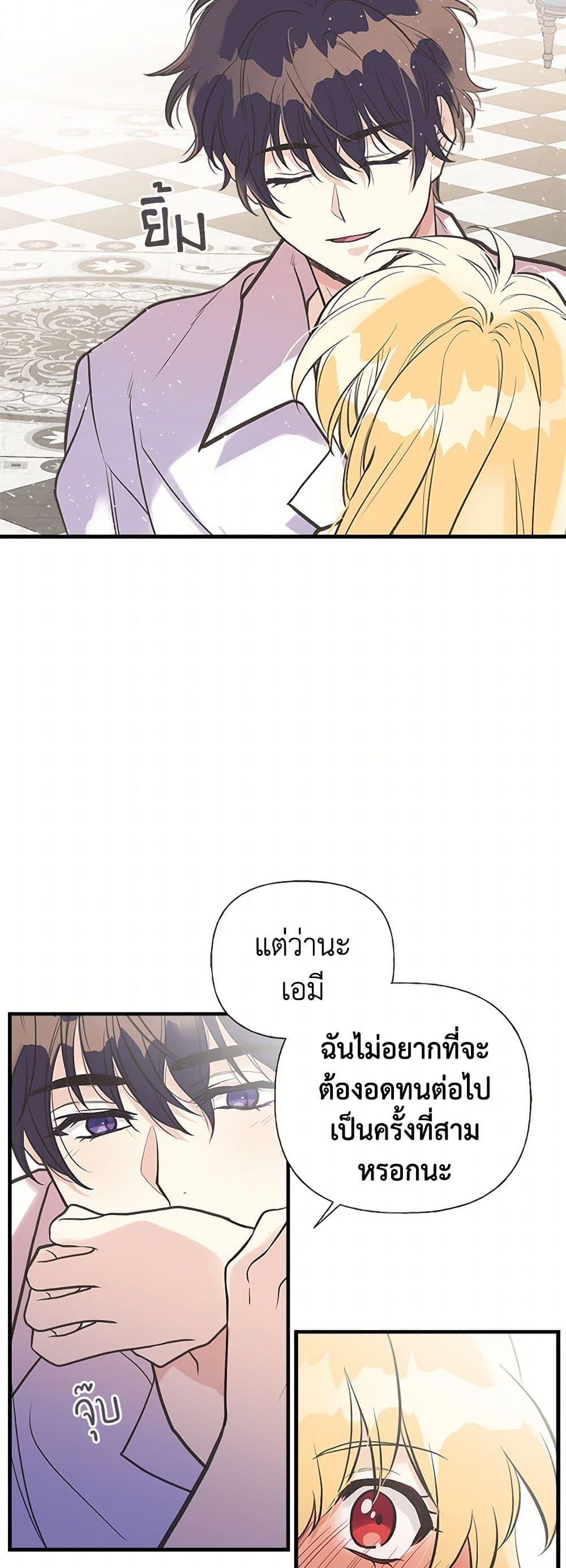 Manga-lc-com อ่านมังงะ อ่านการ์ตูน ออนไลน์ ฟรี My Sister Picked up the Male Lead ตอนที่ 1 2 3 4 5 6 7 8 9 10 11 12 13 14 ฟรี ไม่มีโฆษณา Manga-lc - อ่าน มังงะ อ่าน การ์ตูน ออนไลน์ อ่านมังงะ ฟรี