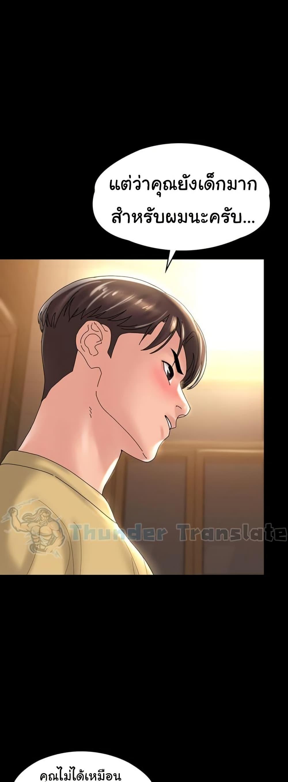 Doujin-Lc- อ่าน โดจิน มังฮวา เกาหลี ญี่ปุ่น จีน แปลไทย Ma’am, It’s on SALE! ตอนที่ 1 2 3 4 5 6 7 8 9 10 11 12 13 14 ฟรี ไม่มีโฆษณา อ่าน โดจิน Manhwa เกาหลี ญี่ปุ่น จีน เรามีครบ คัดมาให้เน้นๆ โดจิน 18+ รับประกันความฟินโดย  Doujin Lc