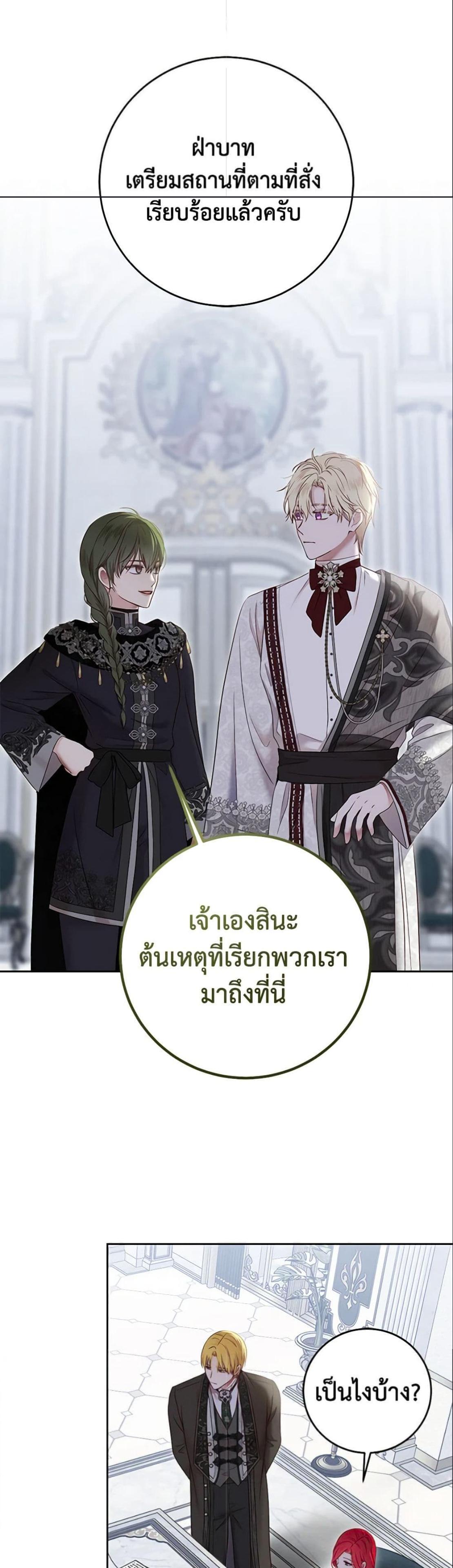 Manga-lc-com อ่านมังงะ อ่านการ์ตูน ออนไลน์ ฟรี I Fell into a Reverse Harem Game! ตอนที่ 1 2 3 4 5 6 7 8 9 10 11 12 13 14 ฟรี ไม่มีโฆษณา Manga-lc - อ่าน มังงะ อ่าน การ์ตูน ออนไลน์ อ่านมังงะ ฟรี
