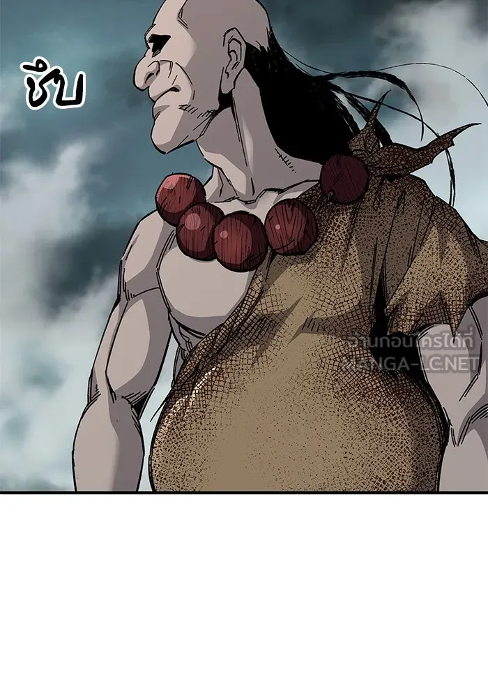 คุณปู่จอมยุทธกับหลานสาวสุดแกร่ง ตอนที่ 66 รูปที่ 123