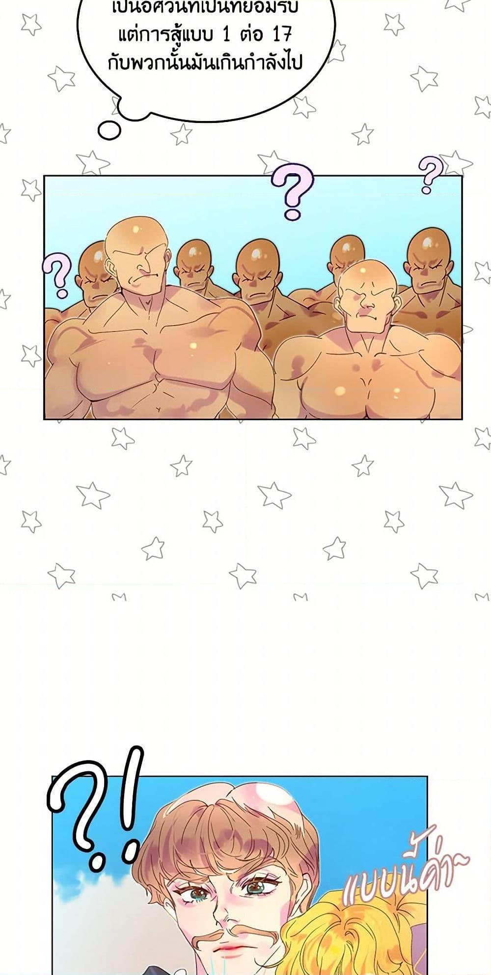 Manga-lc-com อ่านมังงะ อ่านการ์ตูน ออนไลน์ ฟรี Miss Not-So Sidekick ตอนที่ 1 2 3 4 5 6 7 8 9 10 11 12 13 14 ฟรี ไม่มีโฆษณา Manga-lc - อ่าน มังงะ อ่าน การ์ตูน ออนไลน์ อ่านมังงะ ฟรี