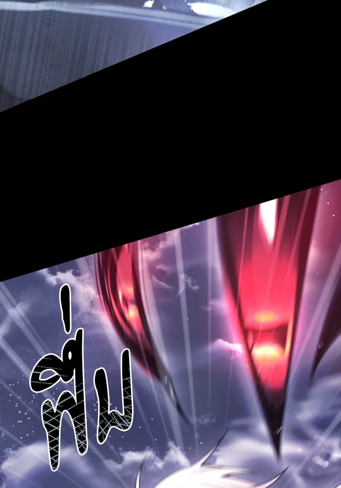 อัศวินดำล่าท้าเวลา ตอนที่ 1 รูปที่ 11