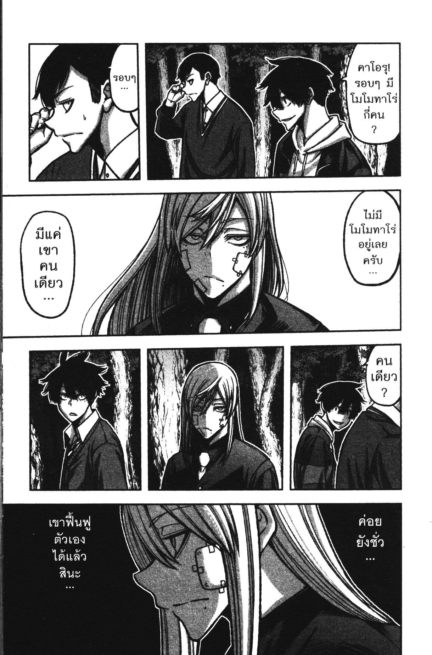 Manga-lc-com อ่านมังงะ อ่านการ์ตูน ออนไลน์ ฟรี Tougen Anki สงครามเลือดอสูร ตอนที่ 1 2 3 4 5 6 7 8 9 10 11 12 13 14 ฟรี ไม่มีโฆษณา Manga-lc - อ่าน มังงะ อ่าน การ์ตูน ออนไลน์ อ่านมังงะ ฟรี