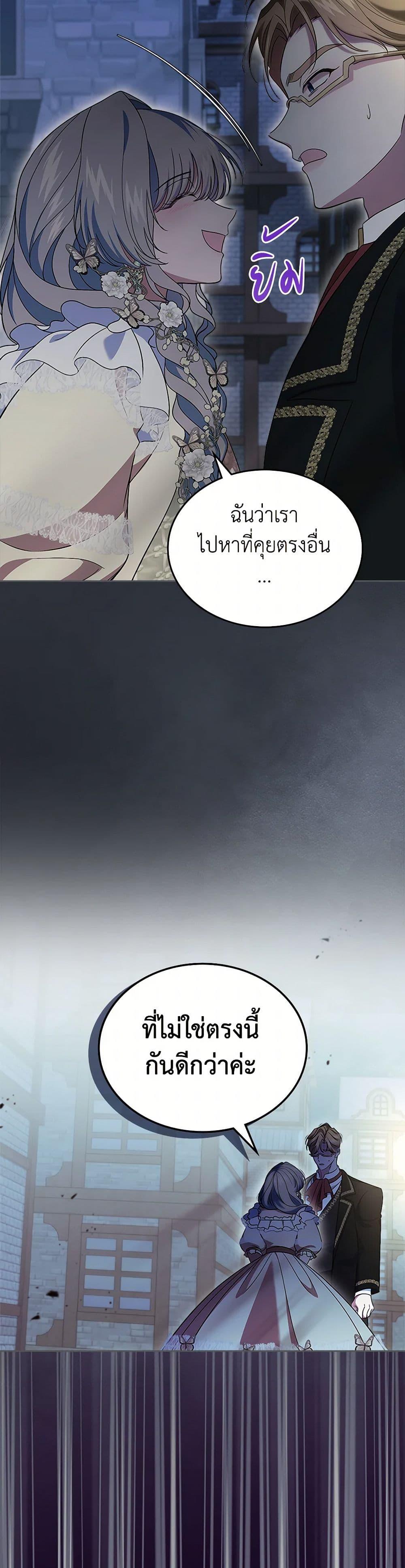 Manga-lc-com อ่านมังงะ อ่านการ์ตูน ออนไลน์ ฟรี I Stole the Heroine’s First Love ตอนที่ 1 2 3 4 5 6 7 8 9 10 11 12 13 14 ฟรี ไม่มีโฆษณา Manga-lc - อ่าน มังงะ อ่าน การ์ตูน ออนไลน์ อ่านมังงะ ฟรี