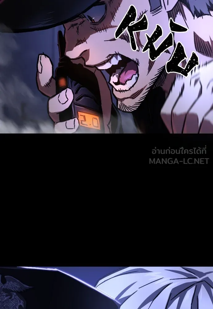 เพชฌฆาตลงทัณฑ์ ตอนที่ 1 รูปที่ 174