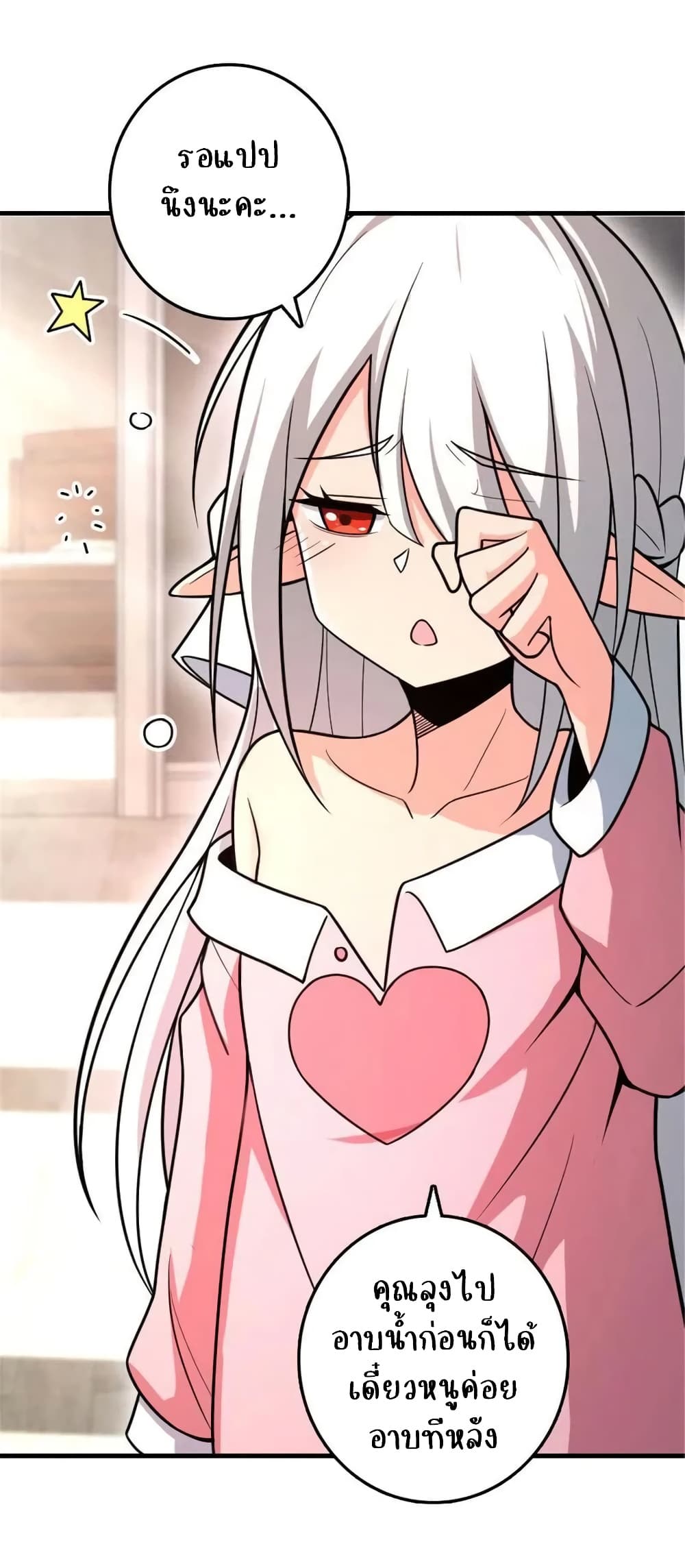 Manga-lc-com อ่านมังงะ อ่านการ์ตูน ออนไลน์ ฟรี Release That Witch ตอนที่ 1 2 3 4 5 6 7 8 9 10 11 12 13 14 ฟรี ไม่มีโฆษณา Manga-lc - อ่าน มังงะ อ่าน การ์ตูน ออนไลน์ อ่านมังงะ ฟรี