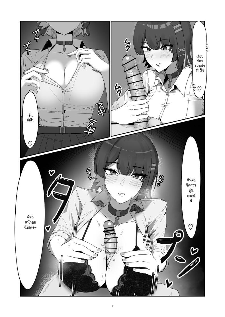 Doujin-Lc- อ่าน โดจิน มังฮวา เกาหลี ญี่ปุ่น จีน แปลไทย ฉลามอดทนไม่ไหว (Fapie) ตอนที่ 1 2 3 4 5 6 7 8 9 10 11 12 13 14 ฟรี ไม่มีโฆษณา อ่าน โดจิน Manhwa เกาหลี ญี่ปุ่น จีน เรามีครบ คัดมาให้เน้นๆ โดจิน 18+ รับประกันความฟินโดย  Doujin Lc