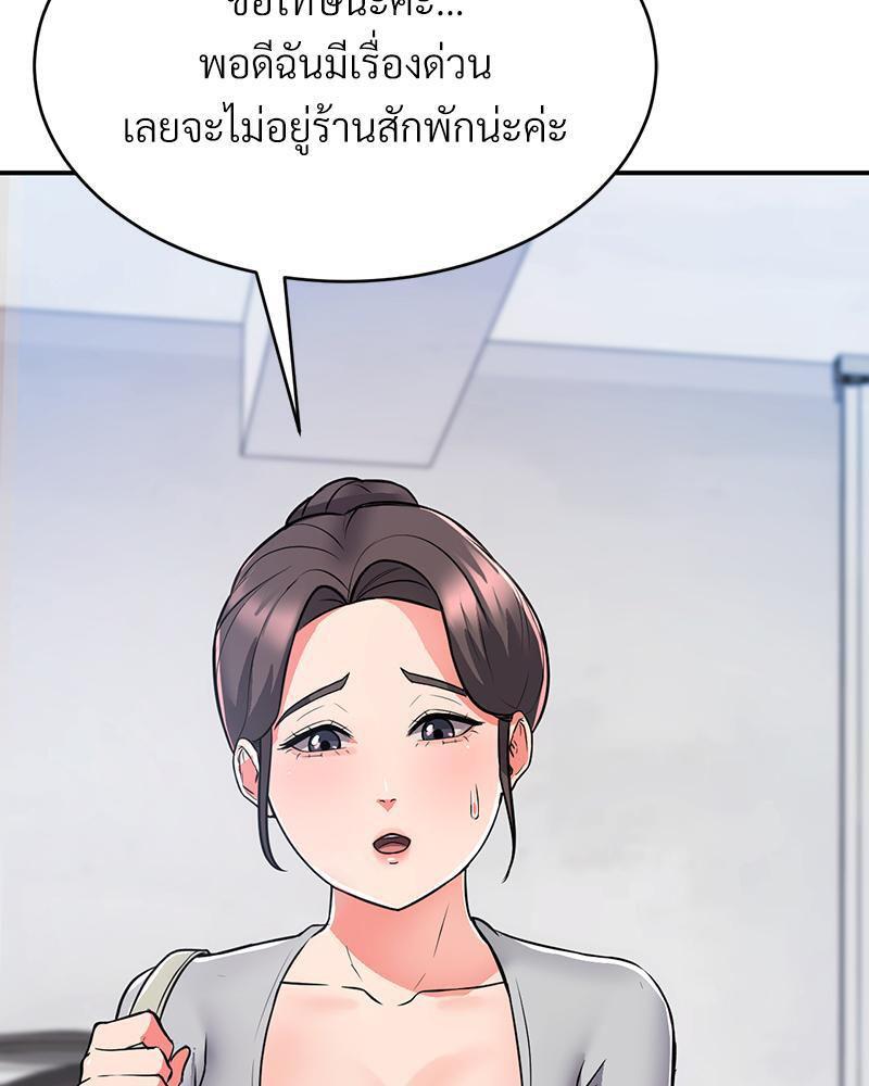 Doujin-Lc- อ่าน โดจิน มังฮวา เกาหลี ญี่ปุ่น จีน แปลไทย My Pillow Business Begins ตอนที่ 1 2 3 4 5 6 7 8 9 10 11 12 13 14 ฟรี ไม่มีโฆษณา อ่าน โดจิน Manhwa เกาหลี ญี่ปุ่น จีน เรามีครบ คัดมาให้เน้นๆ โดจิน 18+ รับประกันความฟินโดย  Doujin Lc