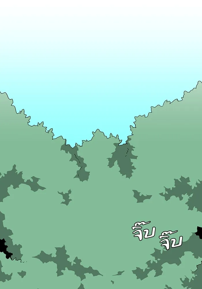 หนึ่งก้าวสู่เจ้ามาร ตอนที่ 59 ราชา (17) รูปที่ 29