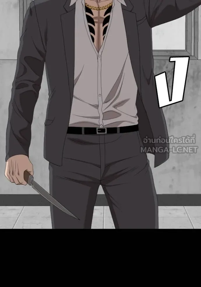 BAD GUY ตอนที่ 270 รูปที่ 131