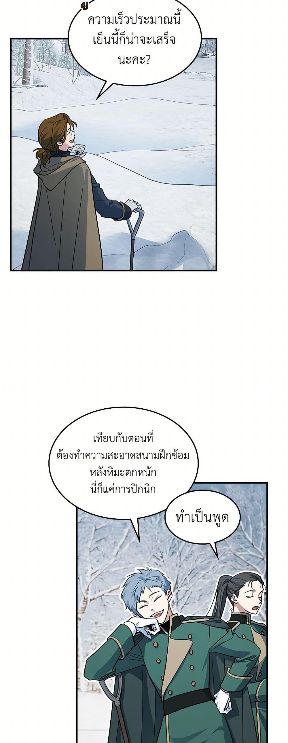 Manga-lc-com อ่านมังงะ อ่านการ์ตูน ออนไลน์ ฟรี The Lady and the Beast ตอนที่ 1 2 3 4 5 6 7 8 9 10 11 12 13 14 ฟรี ไม่มีโฆษณา Manga-lc - อ่าน มังงะ อ่าน การ์ตูน ออนไลน์ อ่านมังงะ ฟรี