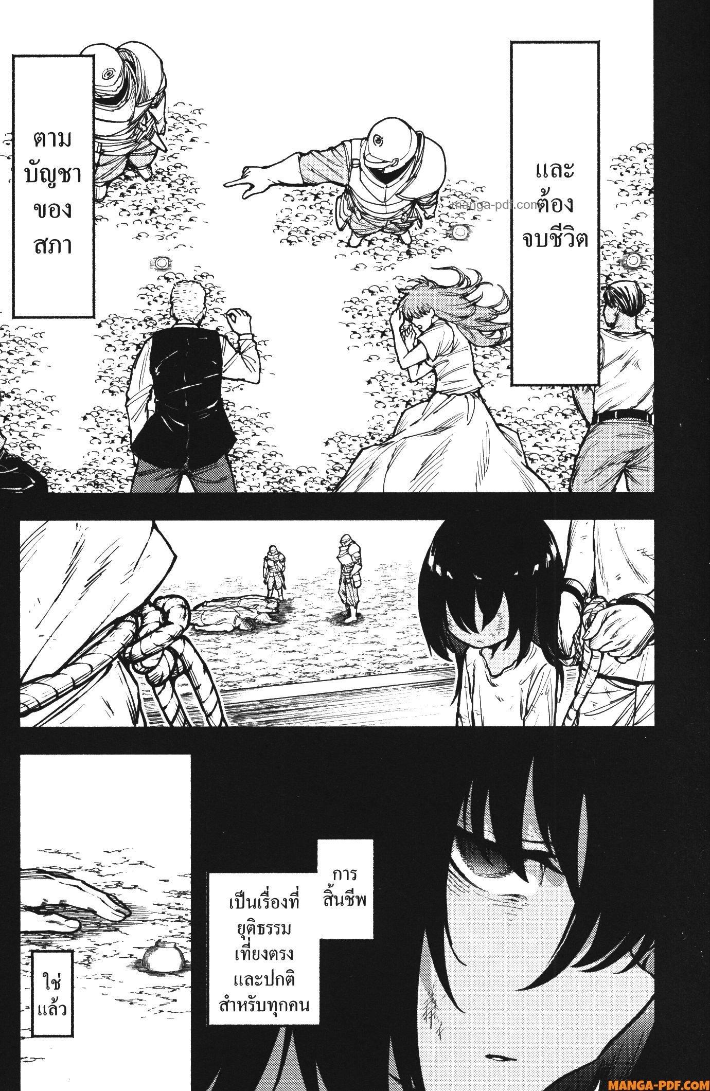 Manga-lc-com อ่านมังงะ อ่านการ์ตูน ออนไลน์ ฟรี Kaminaki Sekai no Kamisama Katsudou โลกนี้ โลกหน้า ข้าก็เป็นพระเจ้า ตอนที่ 1 2 3 4 5 6 7 8 9 10 11 12 13 14 ฟรี ไม่มีโฆษณา Manga-lc - อ่าน มังงะ อ่าน การ์ตูน ออนไลน์ อ่านมังงะ ฟรี