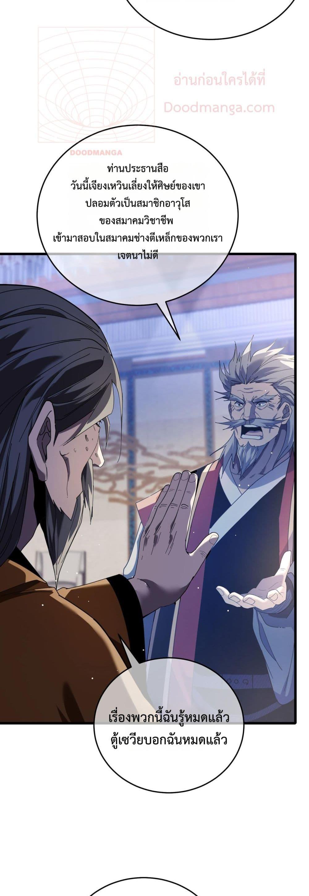 Manga-lc-com อ่านมังงะ อ่านการ์ตูน ออนไลน์ ฟรี MyPassiveSkil ตอนที่ 1 2 3 4 5 6 7 8 9 10 11 12 13 14 ฟรี ไม่มีโฆษณา Manga-lc - อ่าน มังงะ อ่าน การ์ตูน ออนไลน์ อ่านมังงะ ฟรี