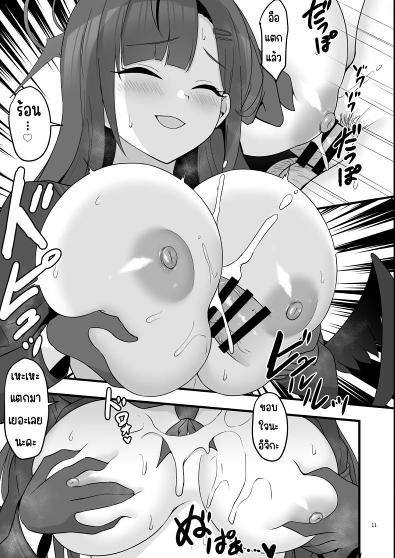 Doujin-Lc- อ่าน โดจิน มังฮวา เกาหลี ญี่ปุ่น จีน แปลไทย สิ่งที่หลงไหลตั้งแต่แรก [ZENMAIN (Nejiro)] 1 Kara muchuu ni nareru koto (Blue Archive) ตอนที่ 1 2 3 4 5 6 7 8 9 10 11 12 13 14 ฟรี ไม่มีโฆษณา อ่าน โดจิน Manhwa เกาหลี ญี่ปุ่น จีน เรามีครบ คัดมาให้เน้นๆ โดจิน 18+ รับประกันความฟินโดย  Doujin Lc