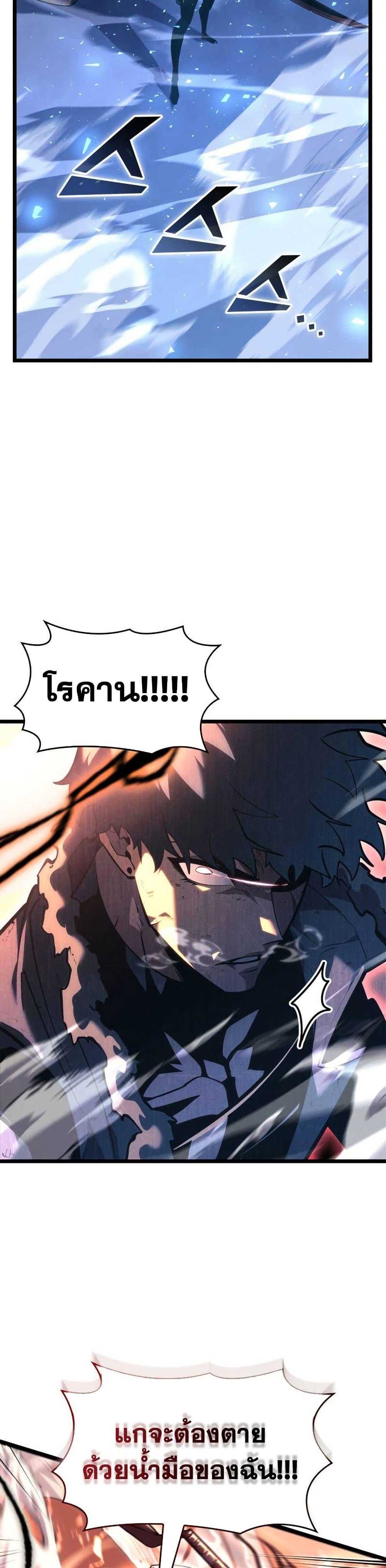 Manga-lc-com อ่านมังงะ อ่านการ์ตูน ออนไลน์ ฟรี Return of the SSS-Class Ranker ตอนที่ 1 2 3 4 5 6 7 8 9 10 11 12 13 14 ฟรี ไม่มีโฆษณา Manga-lc - อ่าน มังงะ อ่าน การ์ตูน ออนไลน์ อ่านมังงะ ฟรี