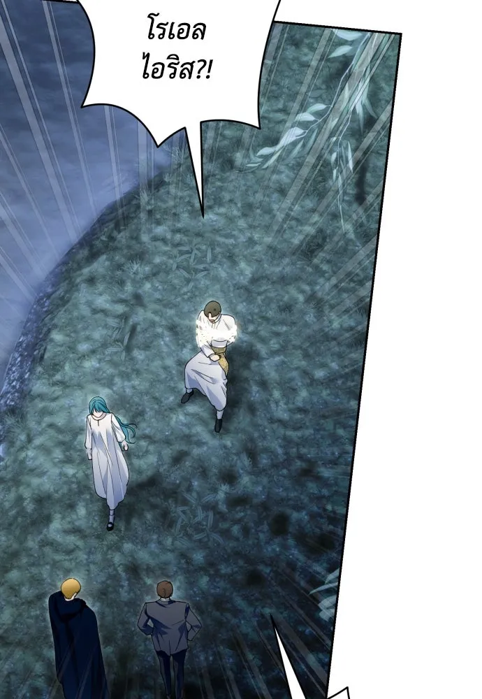 เลดี้มินต์ ตอนที่ 104 รูปที่ 92