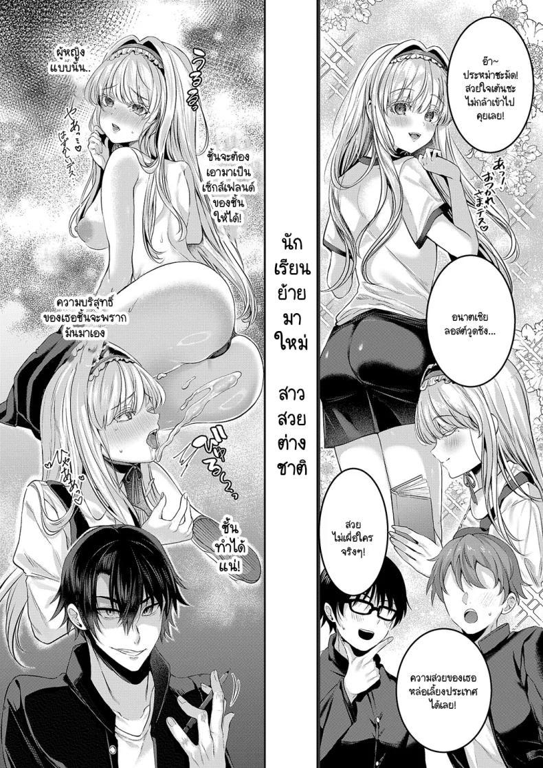 Doujin-Lc- อ่าน โดจิน มังฮวา เกาหลี ญี่ปุ่น จีน แปลไทย ความลับของอานะจัง [Mishiro Shizuku] Ana-chan no himitsu ตอนที่ 1 2 3 4 5 6 7 8 9 10 11 12 13 14 ฟรี ไม่มีโฆษณา อ่าน โดจิน Manhwa เกาหลี ญี่ปุ่น จีน เรามีครบ คัดมาให้เน้นๆ โดจิน 18+ รับประกันความฟินโดย  Doujin Lc