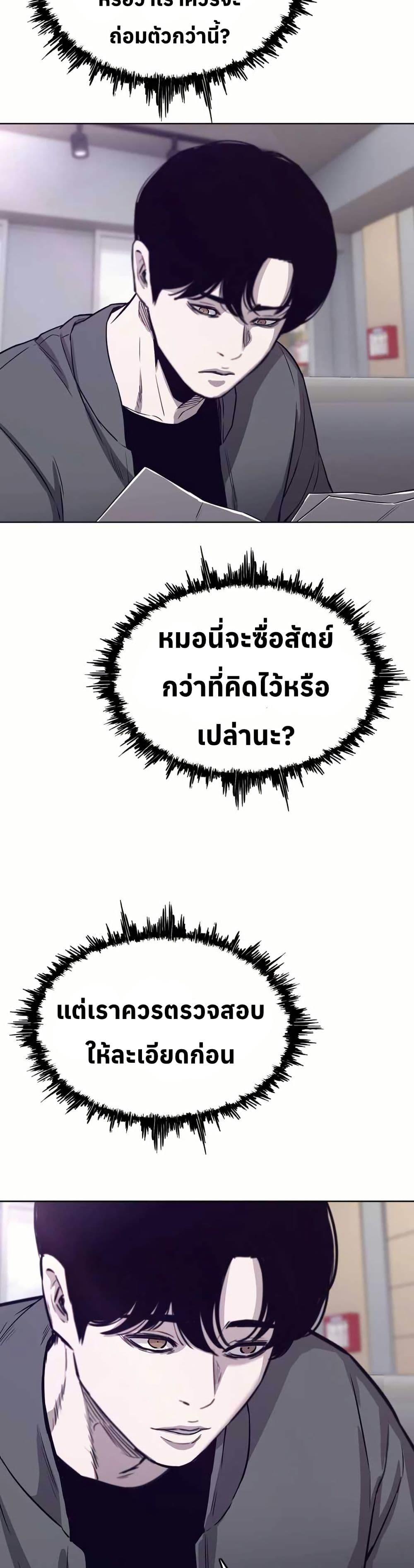 Manga-lc-com อ่านมังงะ อ่านการ์ตูน ออนไลน์ ฟรี Let’s Make a Contract ตอนที่ 1 2 3 4 5 6 7 8 9 10 11 12 13 14 ฟรี ไม่มีโฆษณา Manga-lc - อ่าน มังงะ อ่าน การ์ตูน ออนไลน์ อ่านมังงะ ฟรี